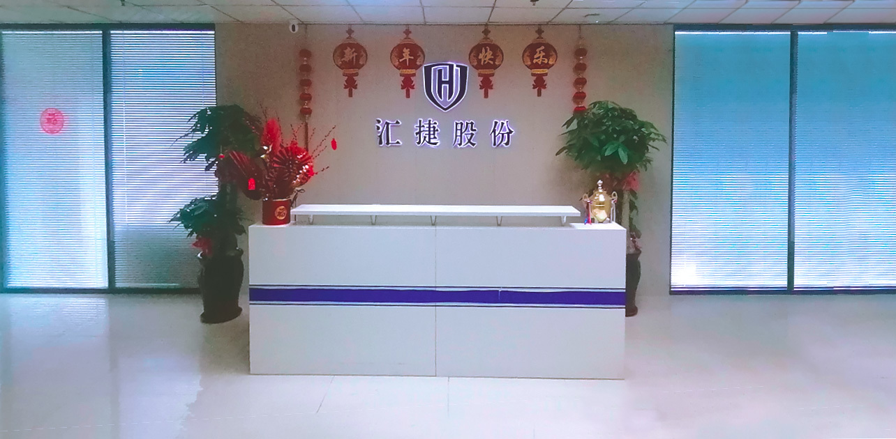 企业风采