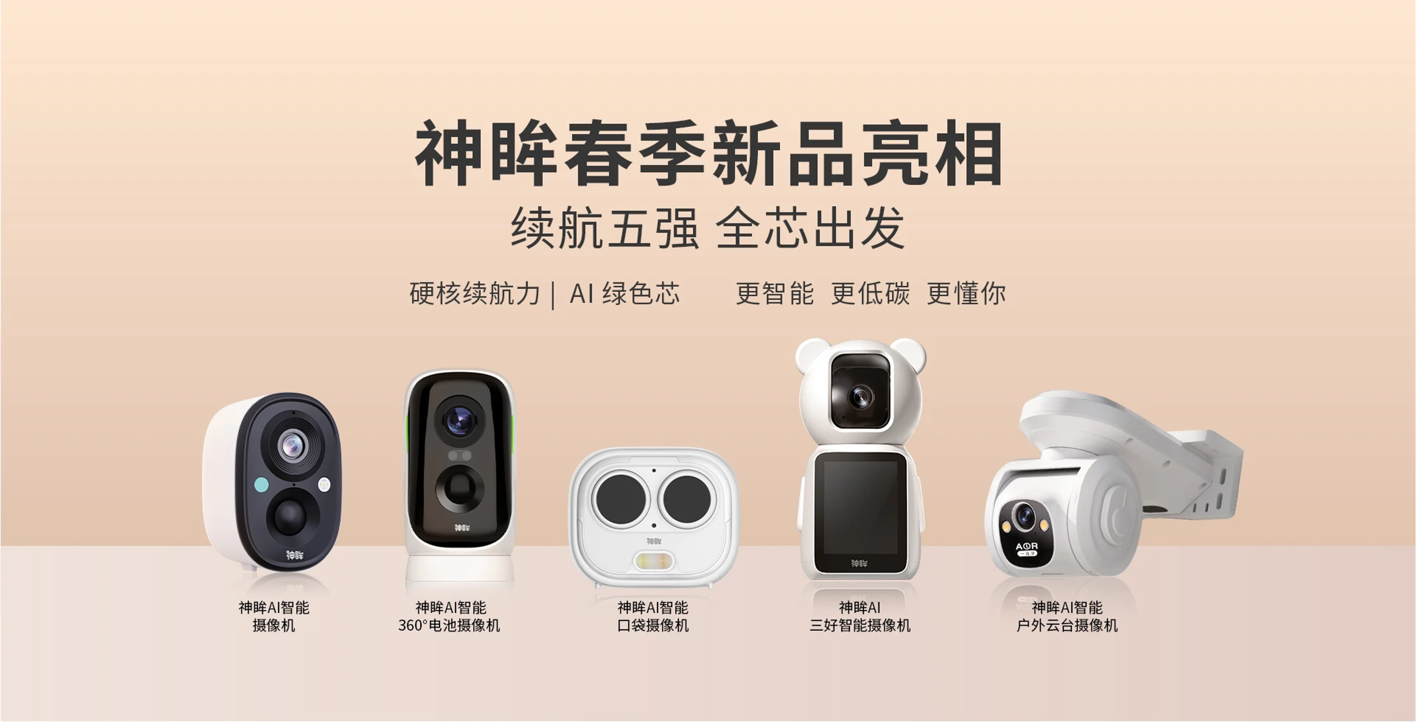 强强联合！河南汇捷科技与神眸品牌签约