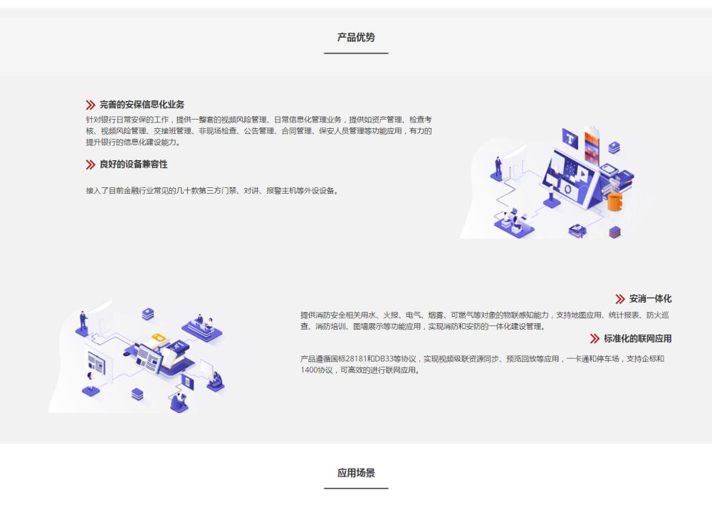项目报备管理系统