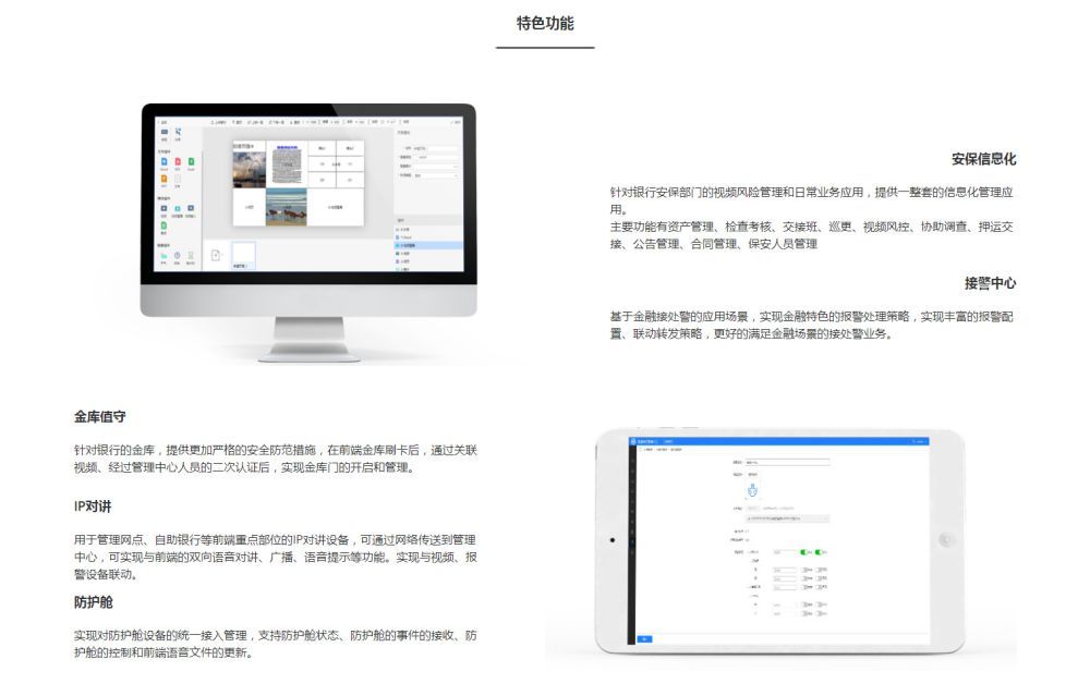 项目报备管理系统