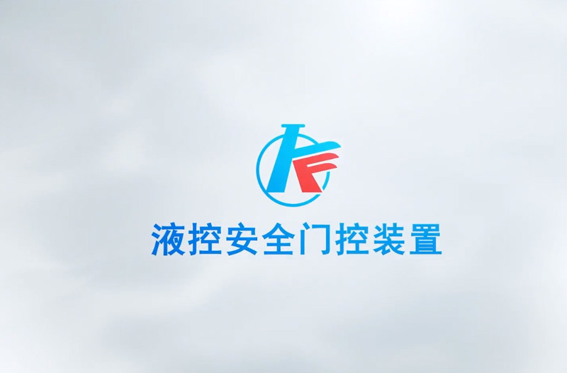 产品视频