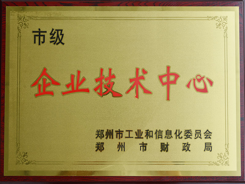 企業技術中心