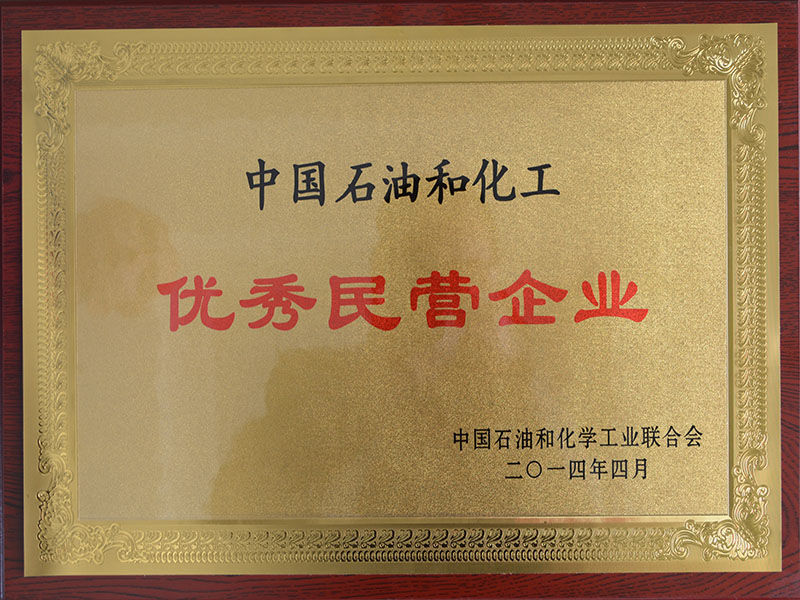 優秀民營企業
