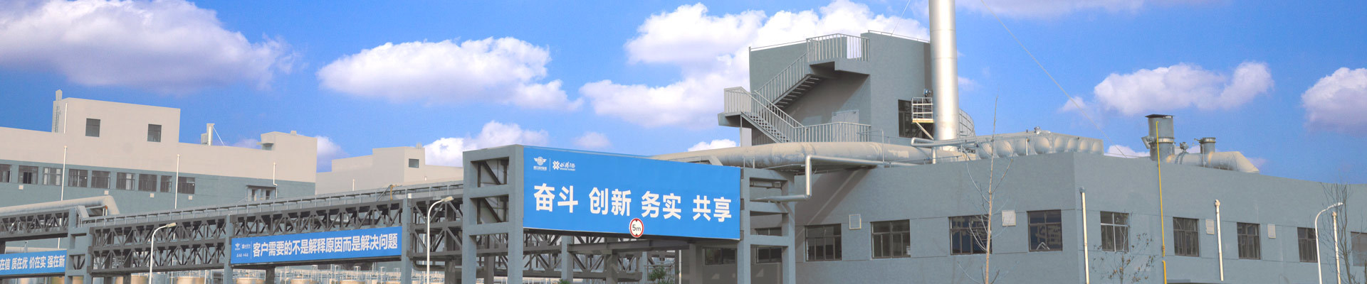 雙塔涂料科技有限公司