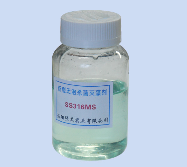 新型無泡滅菌滅藻劑 SS316MS