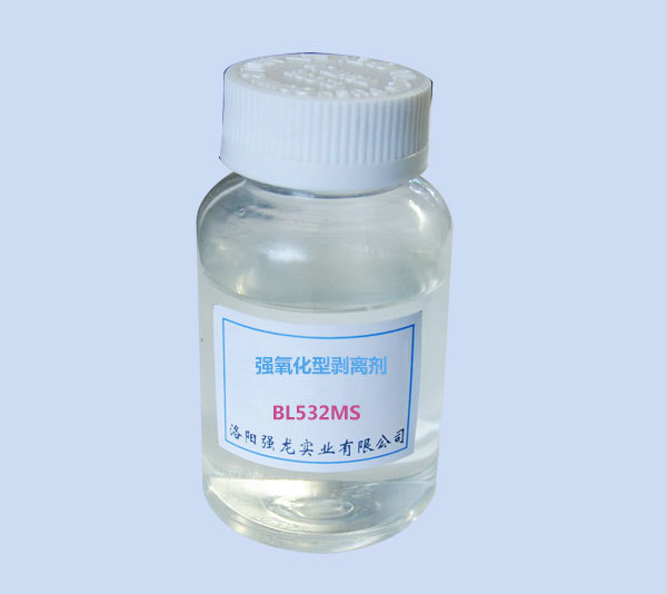 強(qiáng)氧化型剝離劑 BL532MS