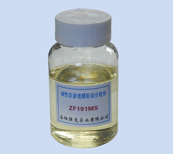 堿性反滲透膜阻垢分散劑 ZF191MS