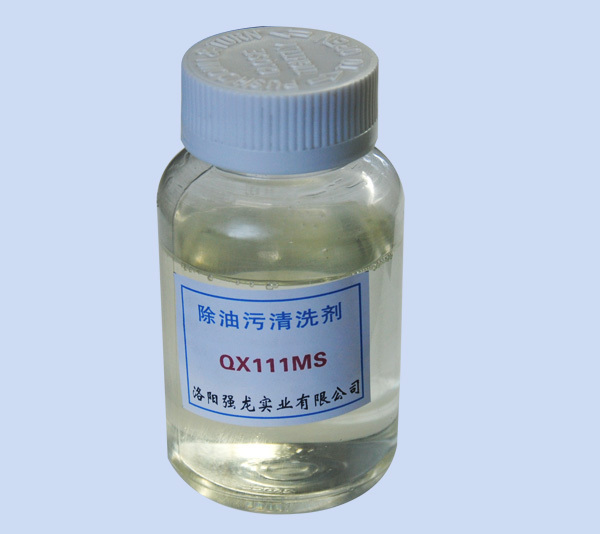除油污清洗劑  QX111MS