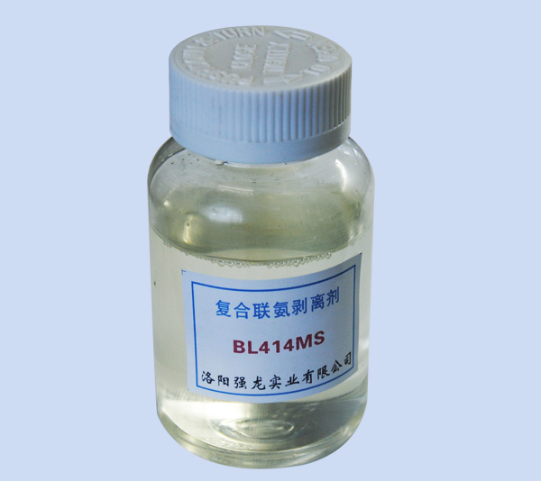 復(fù)合聯(lián)氨剝離劑 BL414MS
