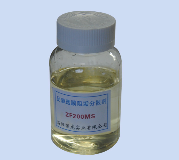 反滲透膜阻垢分散劑 ZF200MS