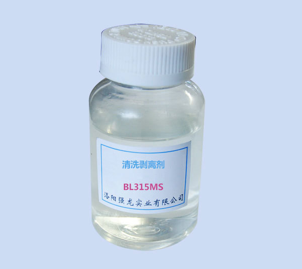 清洗剝離劑 BL315MS