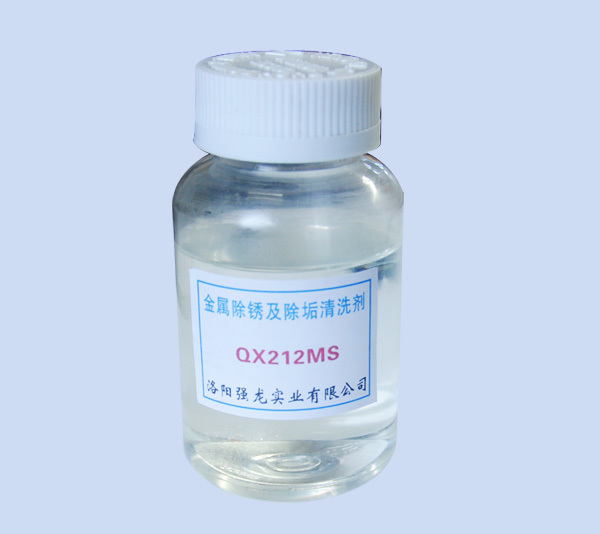 金屬除銹及除垢清洗劑 QX212MS