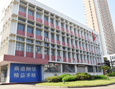 生产基地
