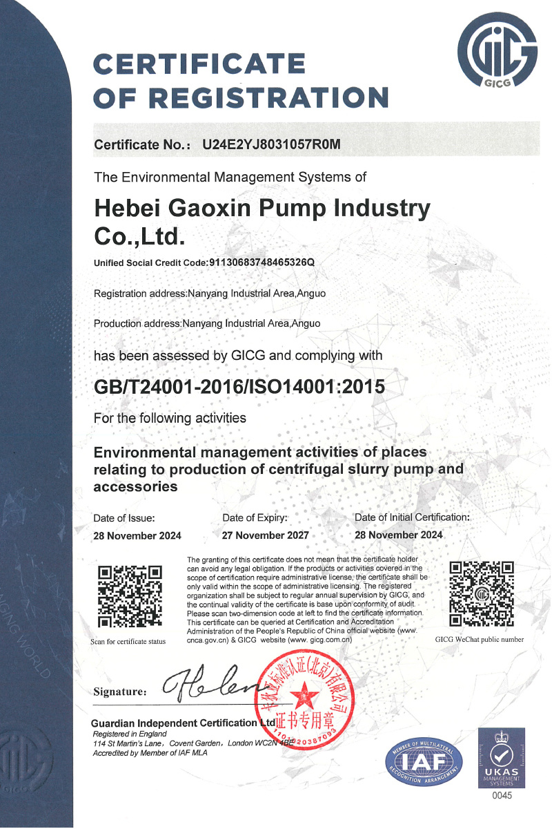 authentication certificate