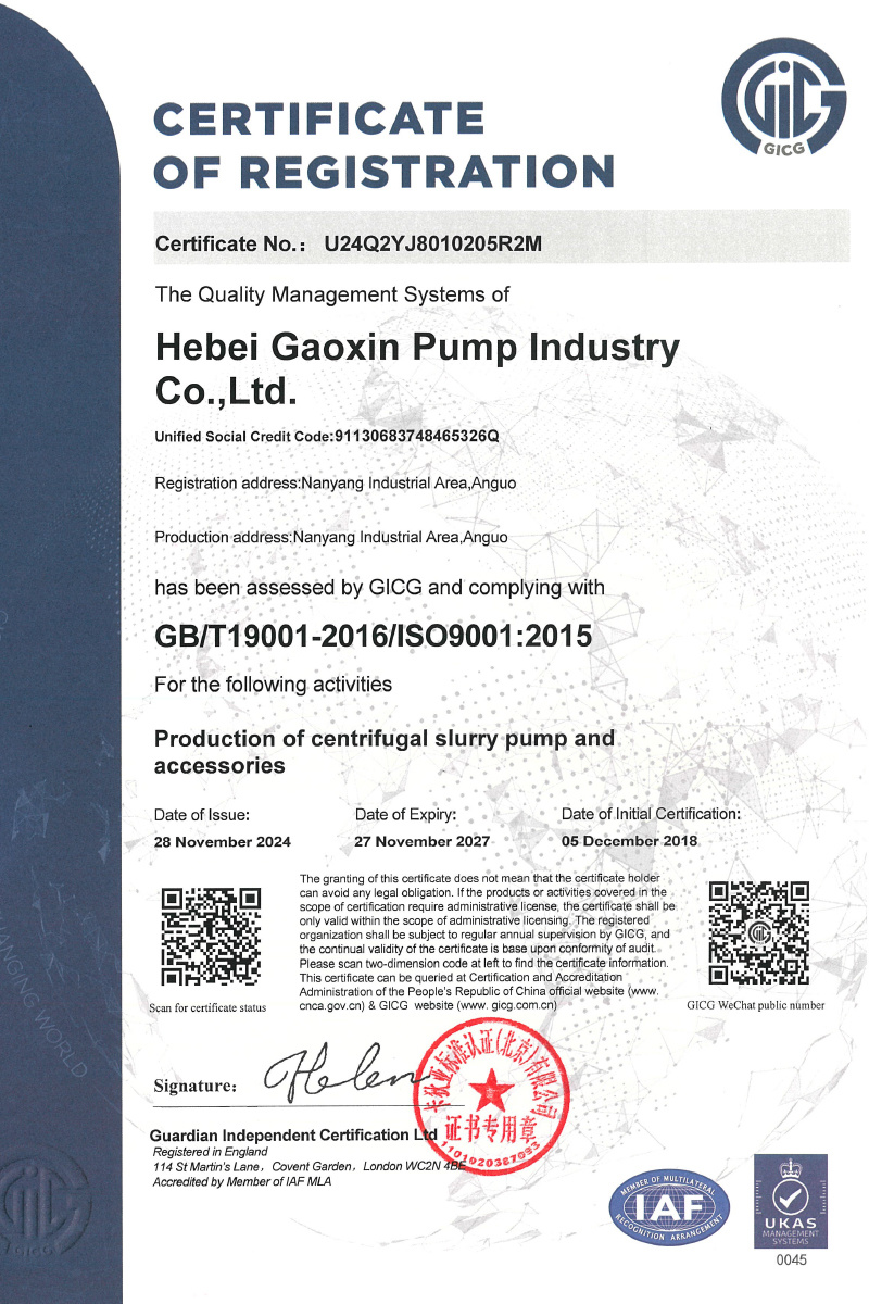 Authentication certificate