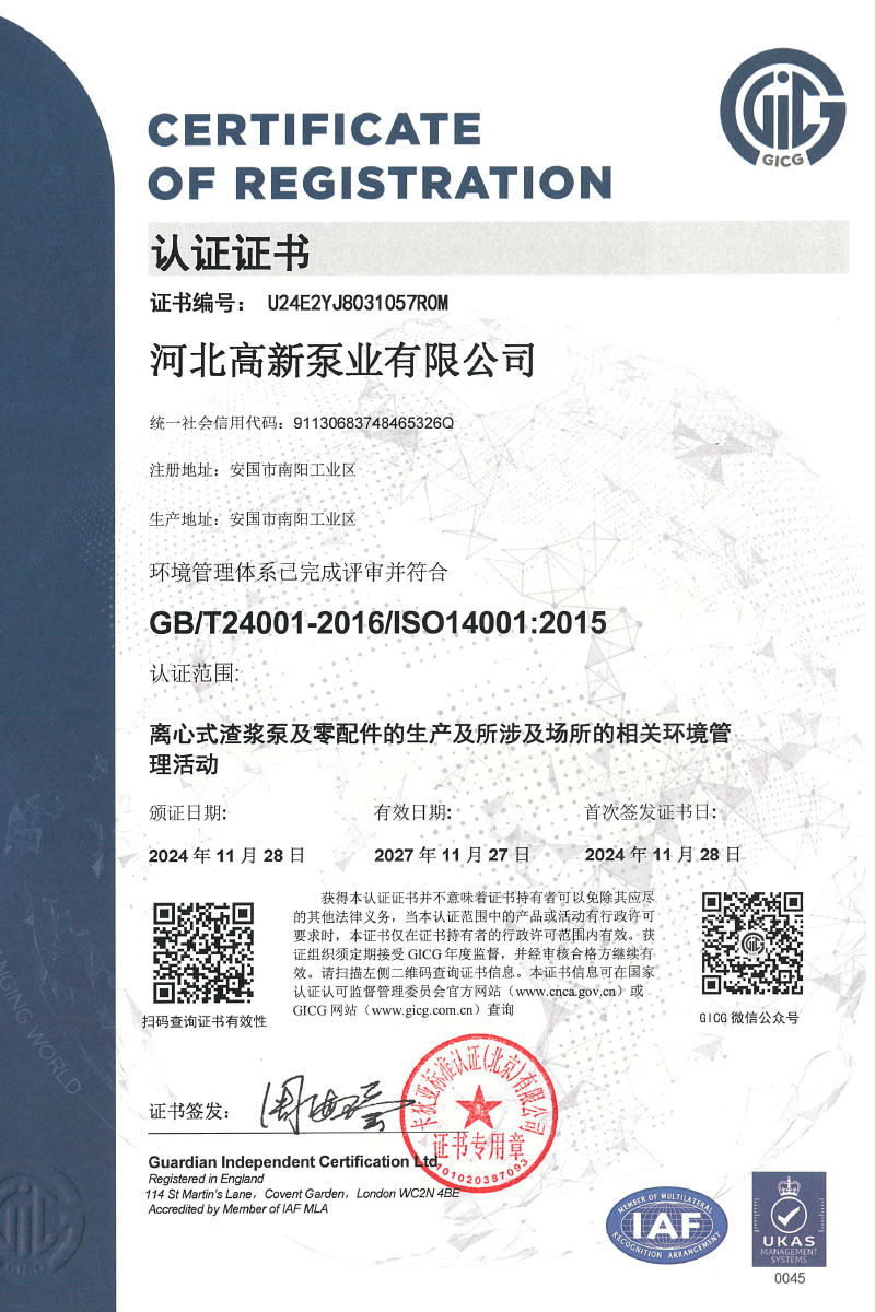 Authentication certificate