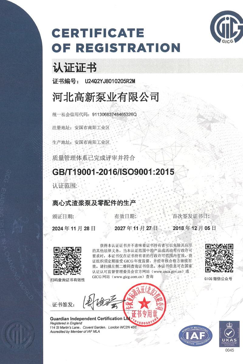 Authentication certificate