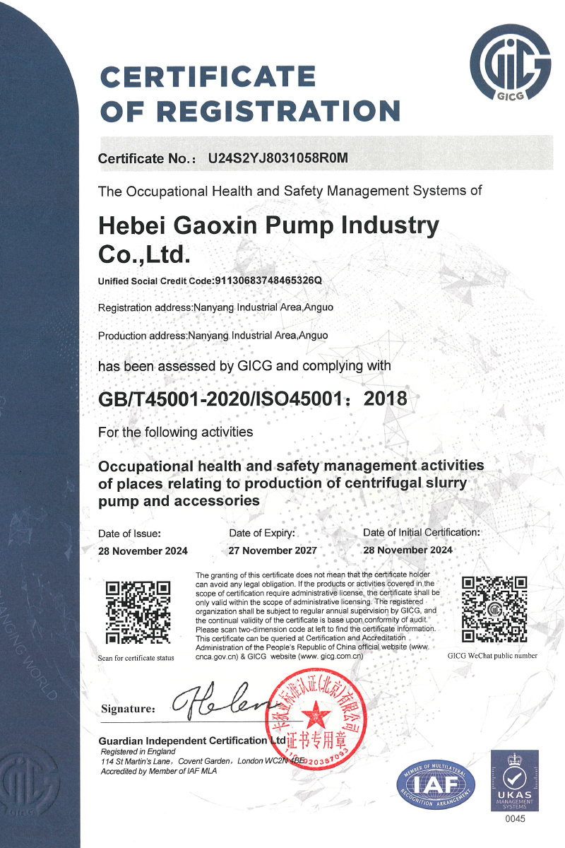 Authentication certificate
