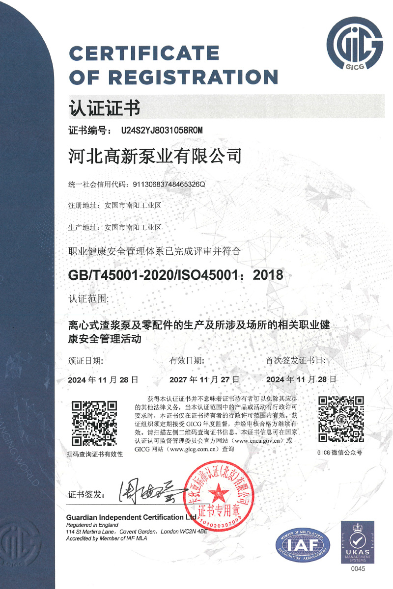 Authentication certificate
