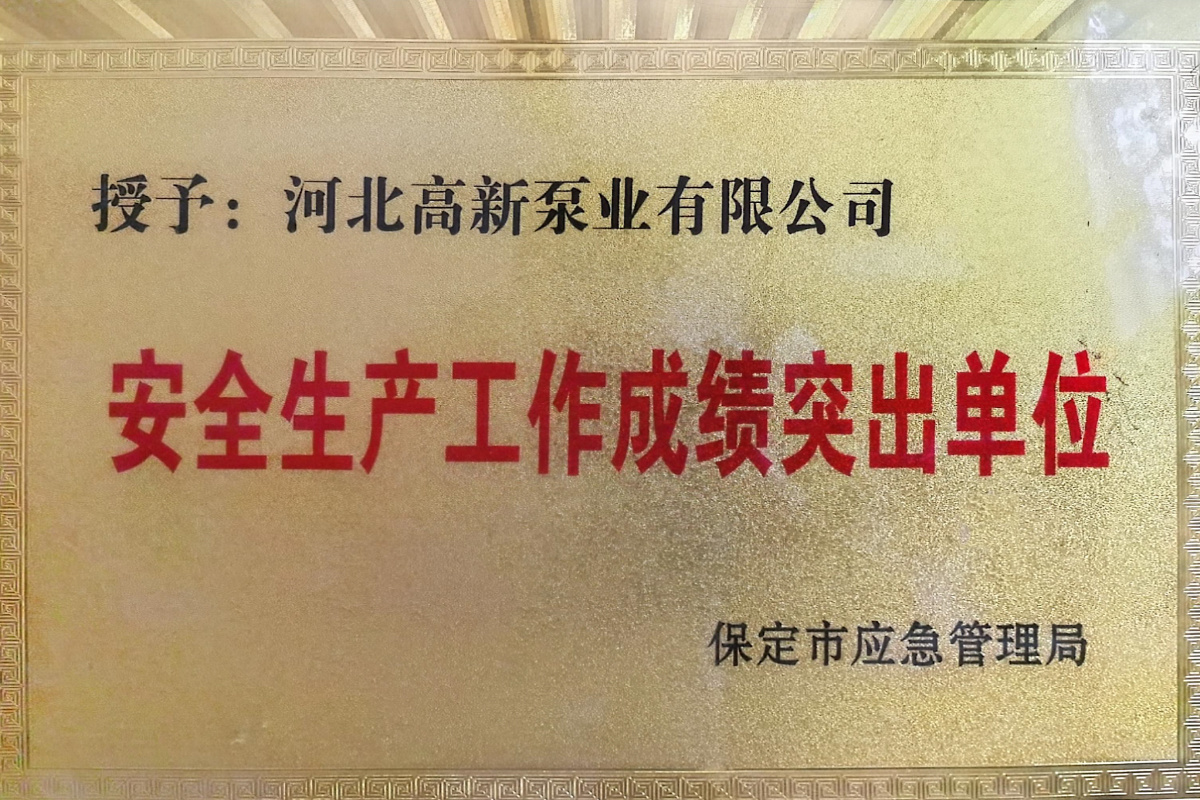 Units with outstanding achievements in production safety
