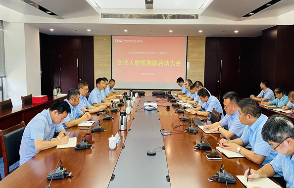 公司股權激勵改革取得階段性成果