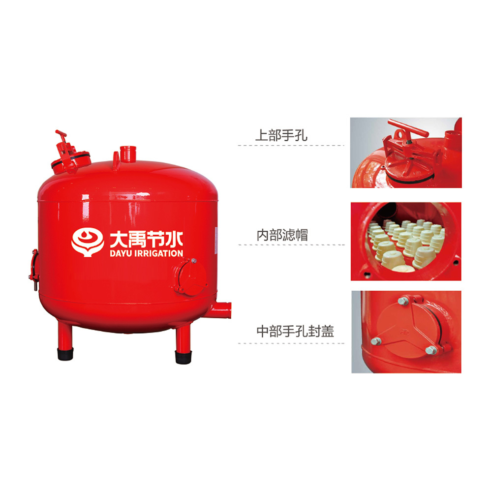 砂石过滤器