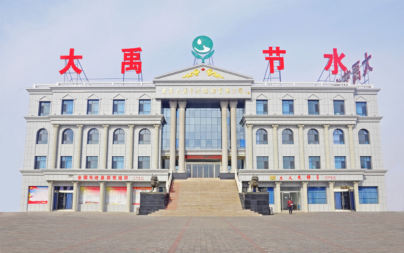 酒泉 酒泉
