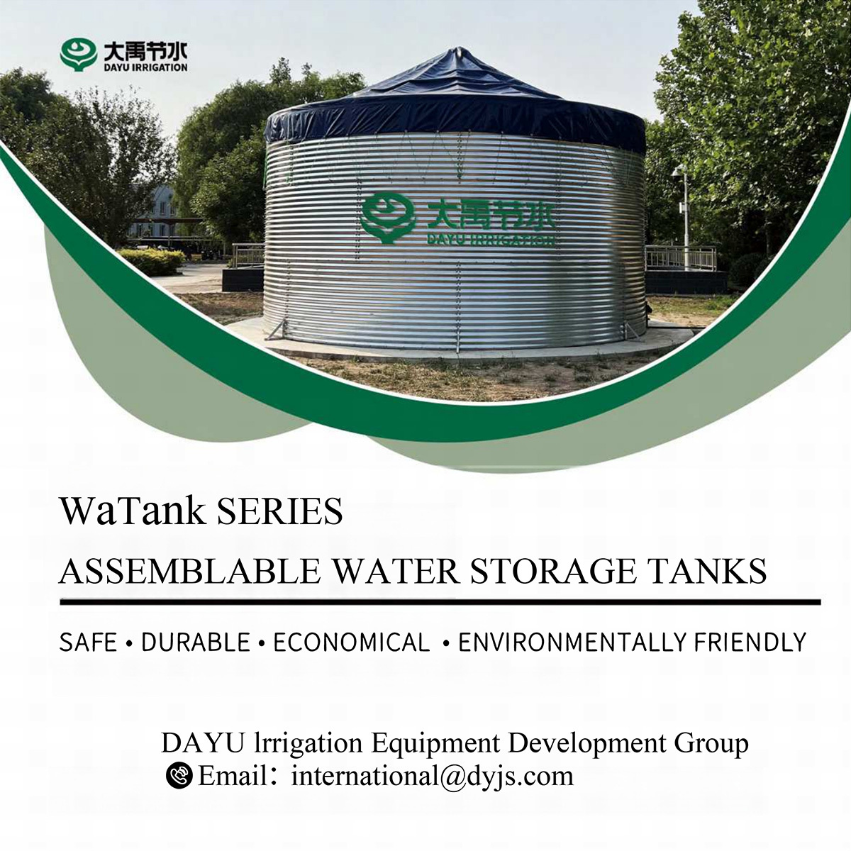 DAYU Water Tank