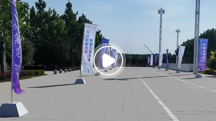 深度对接产业前沿需求，深化行业伙伴协同合作——大禹节水精彩亮相2025中国水博览会