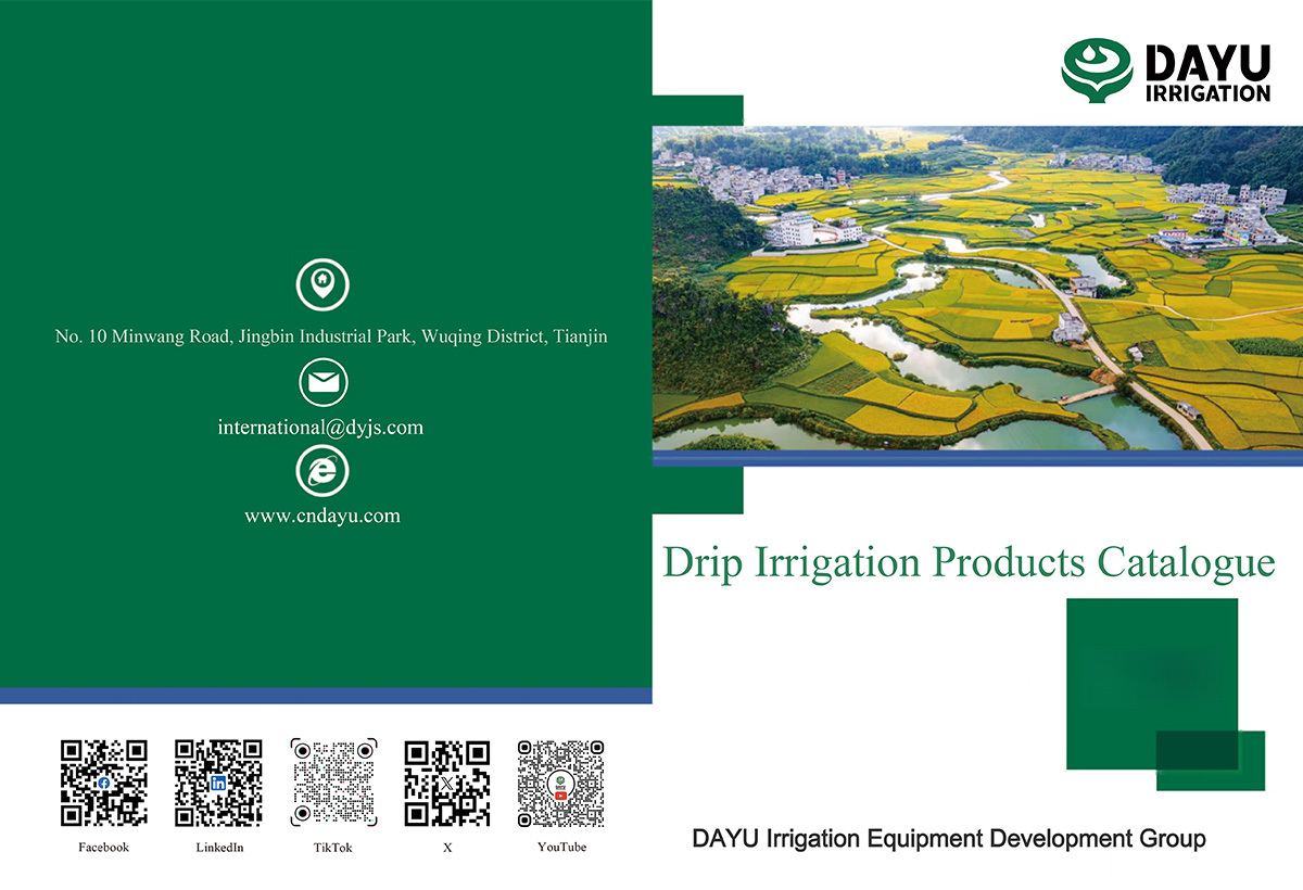 DAYU Drip Irrigation Products
