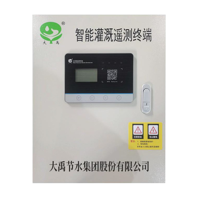 Smart Irrigation Controller