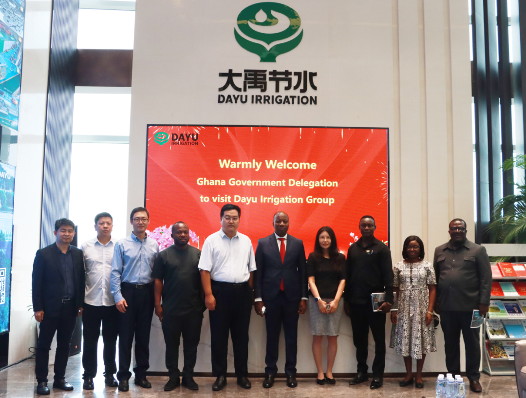 La delegación del gobierno de Ghana visita China para inspeccionar el Grupo de DAYU, trazando conjuntamente un nuevo plan para la cooperación en riego agrícola entre China y África.