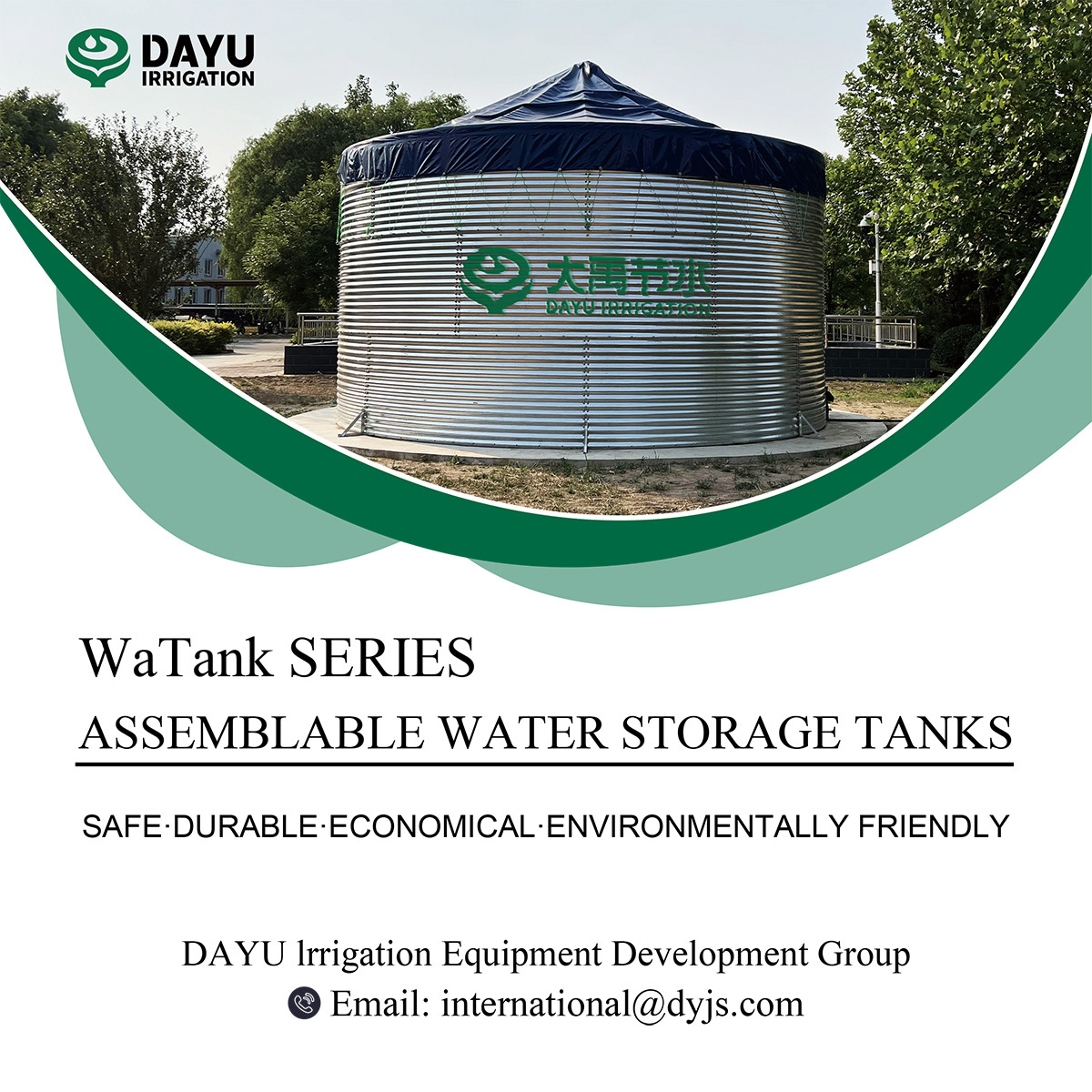 DAYU Water Tank