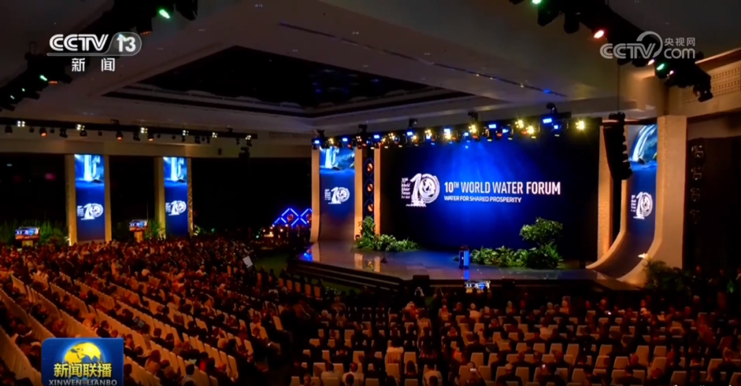 DAYU International | DAYU IRRIGATION hacen una impresionante aparición en el 10º Foro Mundial del Agua, contribuyendo con la "sabiduría DAYU" a la promoción de la seguridad alimentaria y del agua a nivel mundial