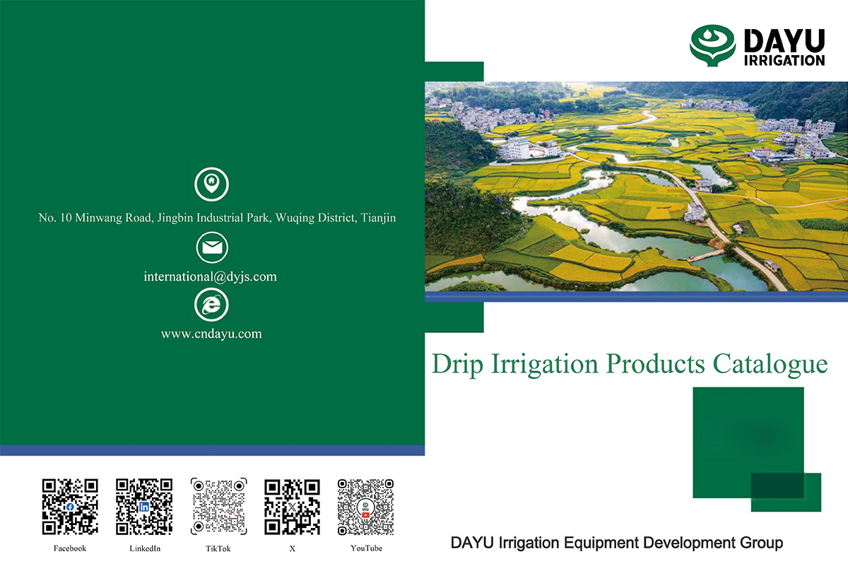 DAYU Drip Irrigation Products