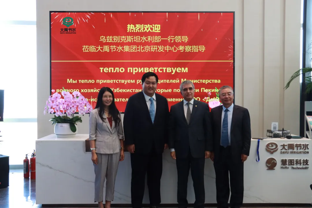 El Ministro de Recursos Hídricos de Uzbekistán, Shavkat Khamraev, encabezó una delegación que visitó y mantuvo conversaciones con el Grupo de DAYU IRRIGATION