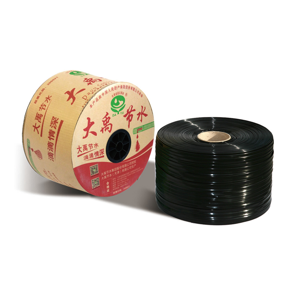 内镶贴片式滴灌带(管) 内镶贴片式滴灌带(管)