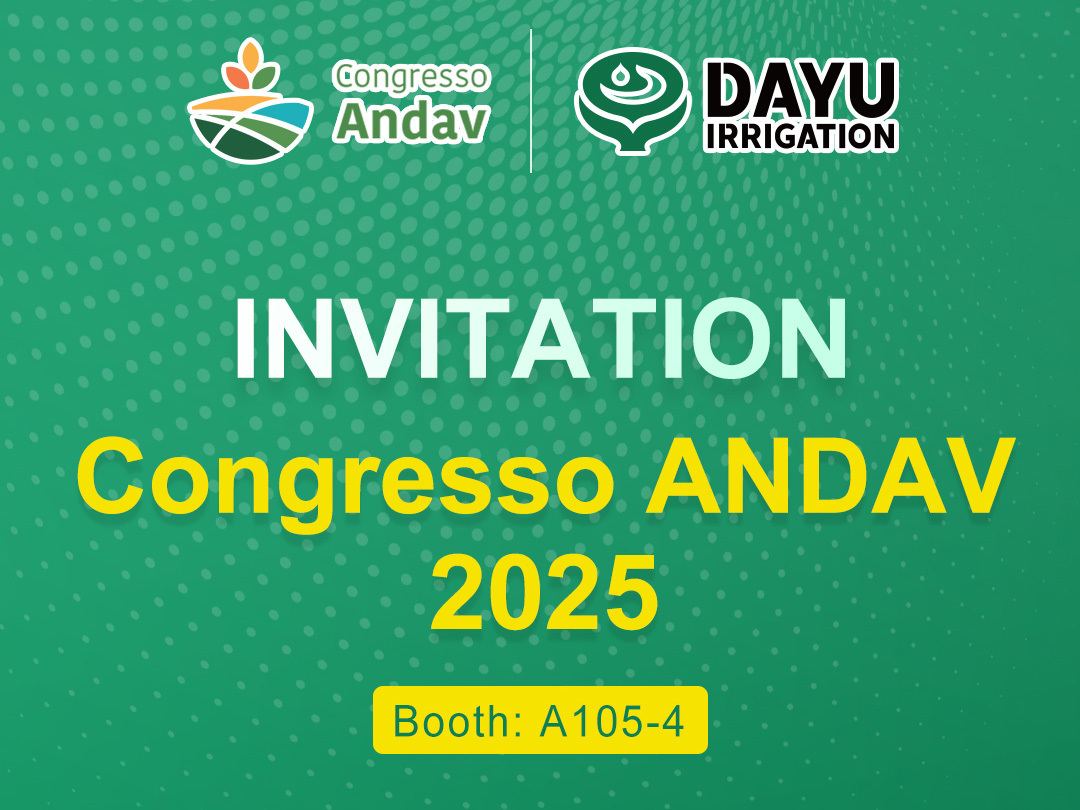 Invitation | DAYU IRRIGATION cordially invites you to attend ‌AgroBrasil 2025‌ – the International Exhibition of Agriculture, Fertilizers, Pesticides, and Plant Protection Equipment in Brazil