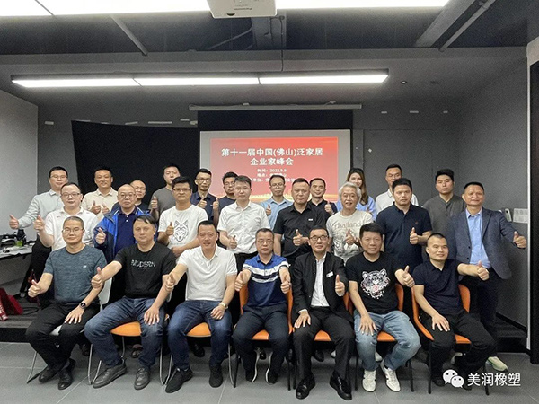 助推行业健康发展！美润橡塑被授予《定制家居铝合金室内推拉门》标准参编单位资格