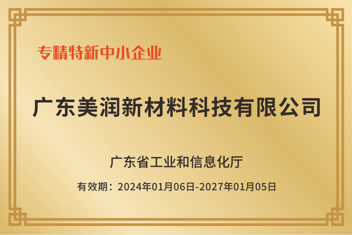 图片名称 图片名称