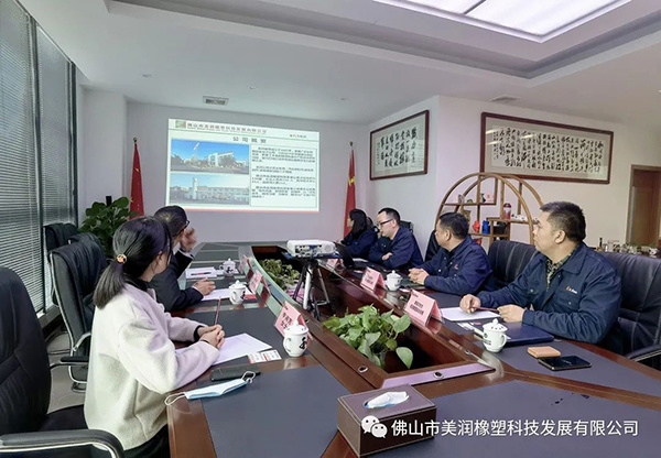 佛山市门窗业协会户秘书长一行考察美润橡塑，交流互鉴共促品牌发展