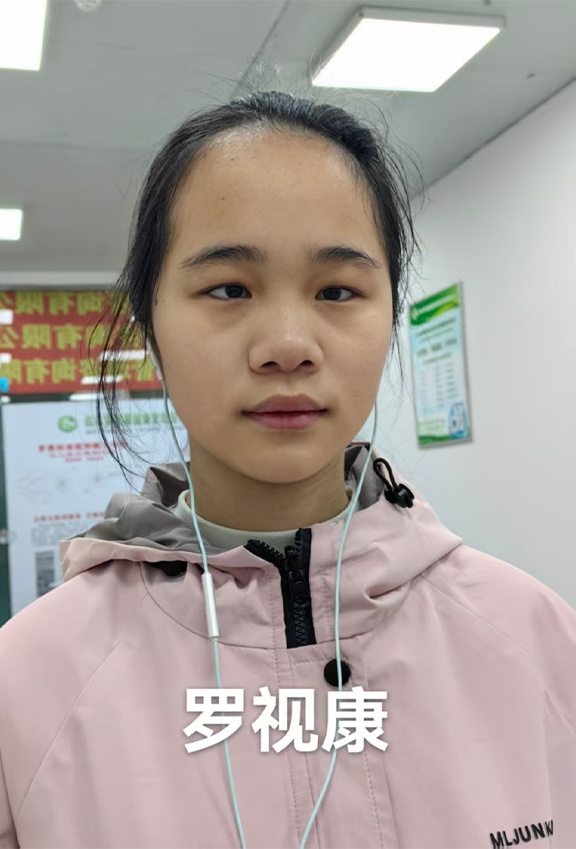 治療后