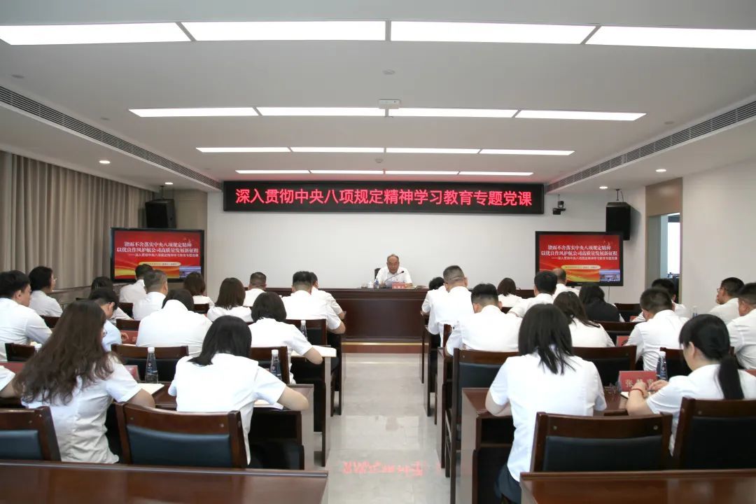 椴侀摱鎶曡祫鍏氬涔﹁銆佽懀浜嬮暱鏉ㄨ€€涓滆鎺堟繁鍏ヨ疮褰讳腑澶叓椤硅瀹氱簿绁炲涔犳暀鑲蹭笓棰樺厷璇? title=