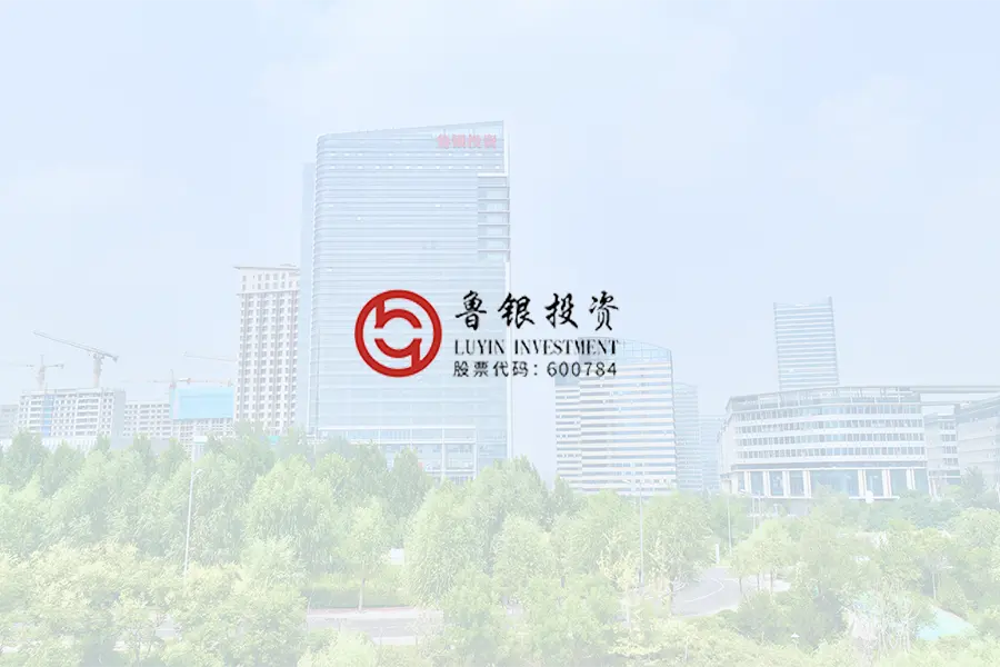 AG视讯投资召开三季度安全生产委员会会议