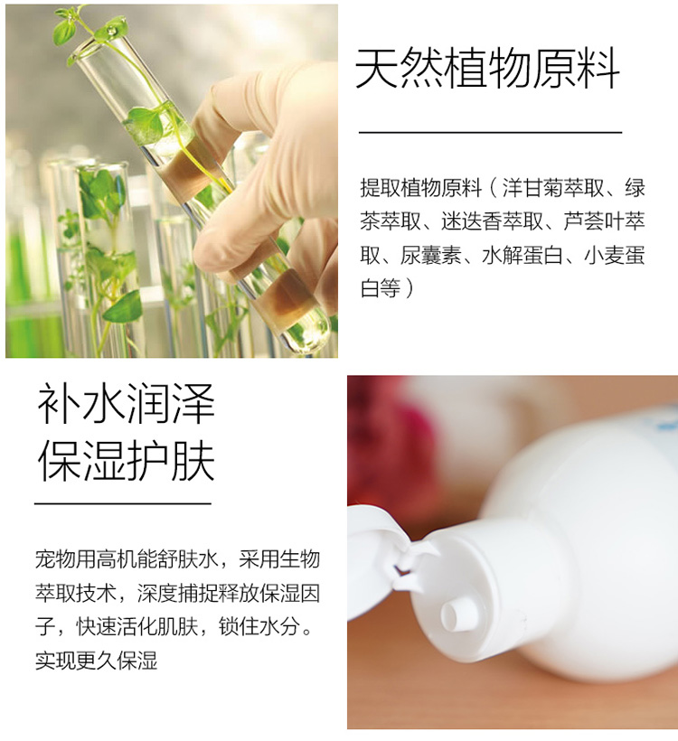 艾露沛 貓咪皮屑去除液355ml 洗澡免洗寵物沐浴露