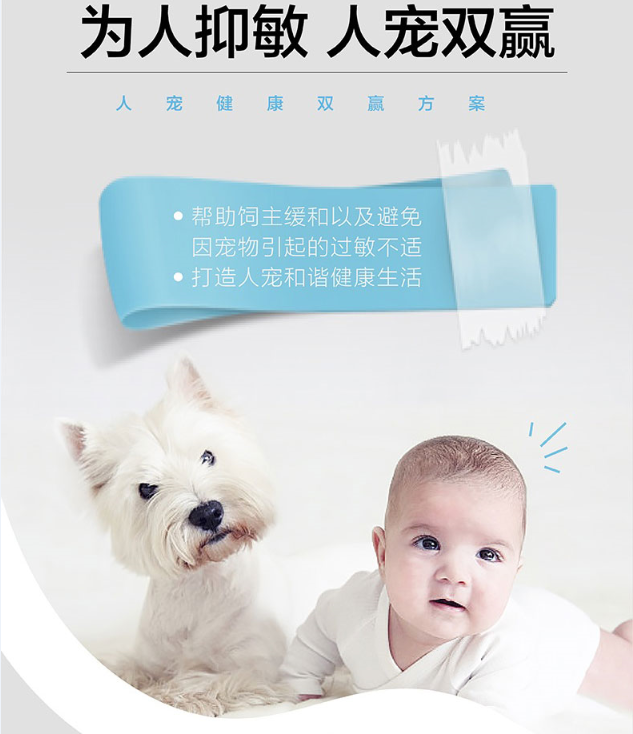 艾露沛 狗狗皮屑去除液355ml 洗澡免洗宠物沐浴露