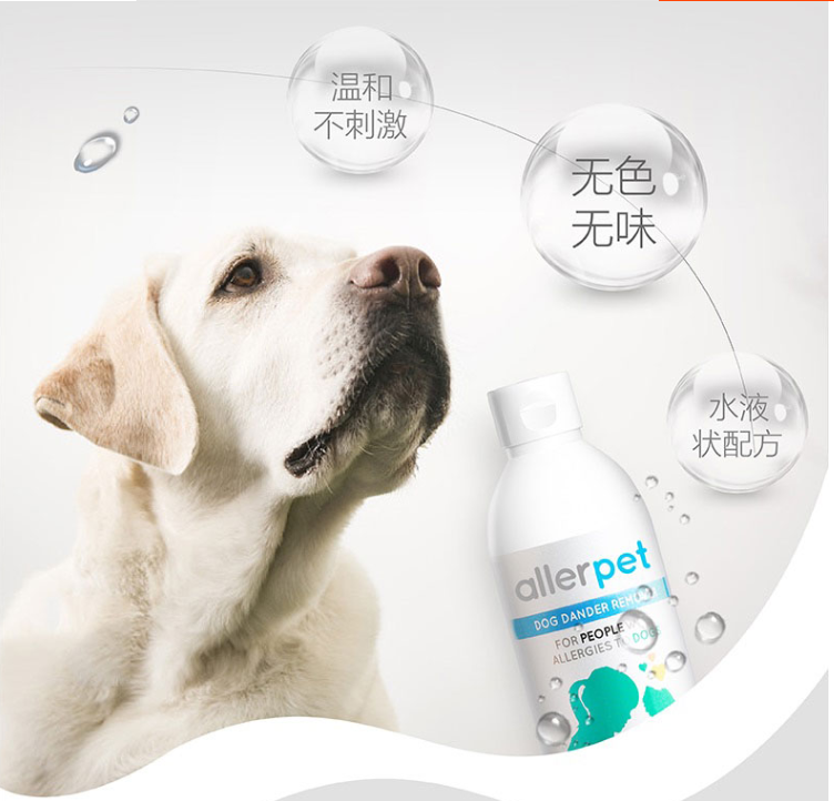 艾露沛 狗狗皮屑去除液355ml 洗澡免洗宠物沐浴露
