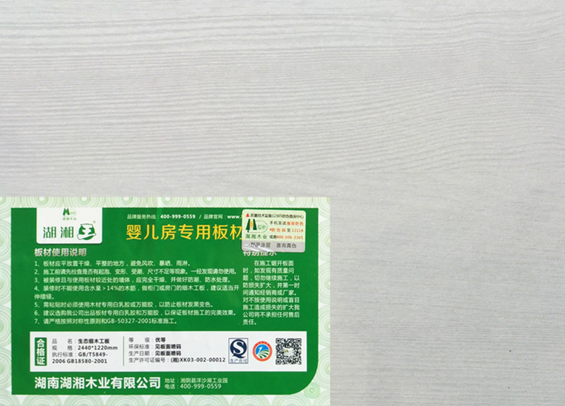 HX-H-0005