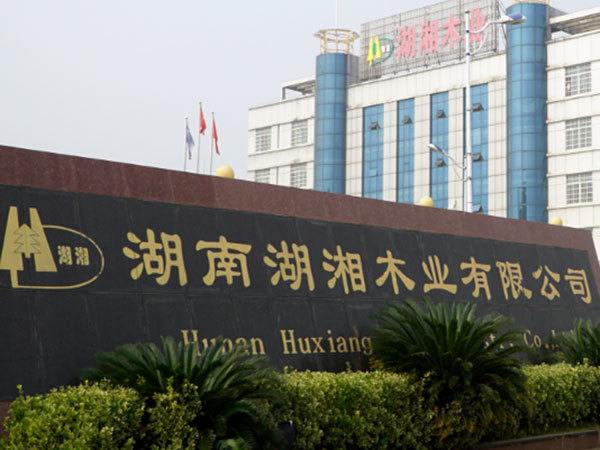 廠房廠貌