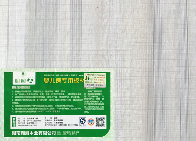 hx-0005-08